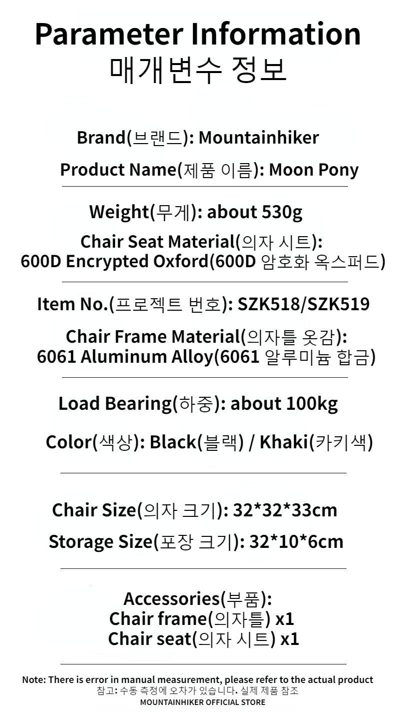 MoonTrip Flex – Cadeira Dobrável Ultraleve para Camping, Praia, Viagens e Aventura